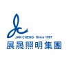 Logo of 展晟照明股份有限公司.