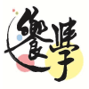 Logo of 傑優文理補習班 / 饗學文化.