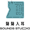 Logo of 聲聲入耳股份有限公司.