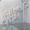 Logo of & FellowsSPA 閨蜜花園.