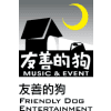 Logo of 友善的狗文化活動股份有限公司.
