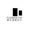 Logo of FlipWeb數位資產仲介.