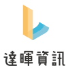 Logo of 達暉資訊.