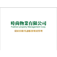 Logo of 時尚物業有限公司.