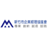 Logo of 社團法人新竹市企業經理協進會.