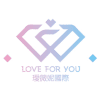 Logo of 璦薇妮國際有限公司.