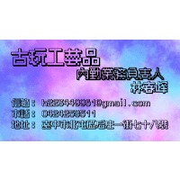 Logo of 三學行.