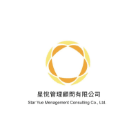 Logo of 星悅管理顧問有限公司.
