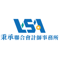 Logo of 秉承聯合會計師事務所.