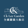Logo of 全國麗園大飯店股份有限公司.
