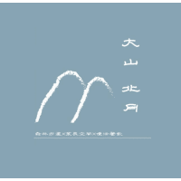 Logo of 大山北月有限公司.