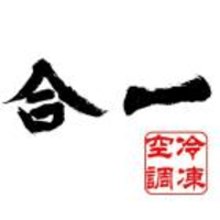 Logo of 合一有限公司.