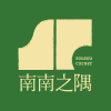Logo of 南隅有限公司.