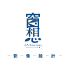 Logo of 窗想影像設計有限公司.