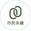 Logo of 市民永續股份有限公司.