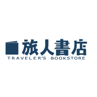 Logo of 旅人書店（現思文化創藝有限公司）.