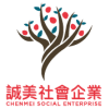 Logo of 誠美社會企業股份有限公司.