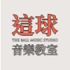 Logo of 這球音樂事業有限公司.