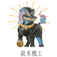 Logo of 穀米機工有限公司.