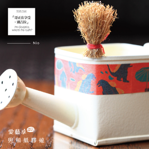 Nio-哥正在享受，別吉拉-1.jpg