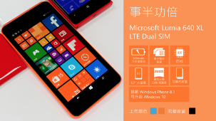 Lumia640XL_Spec.png