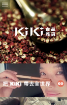 FireShot Capture 15 - KiKi食品雜貨 - https___www.kikifg.com_.png