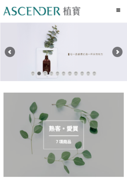 螢幕快照 2017-07-31 下午3.53.20.png