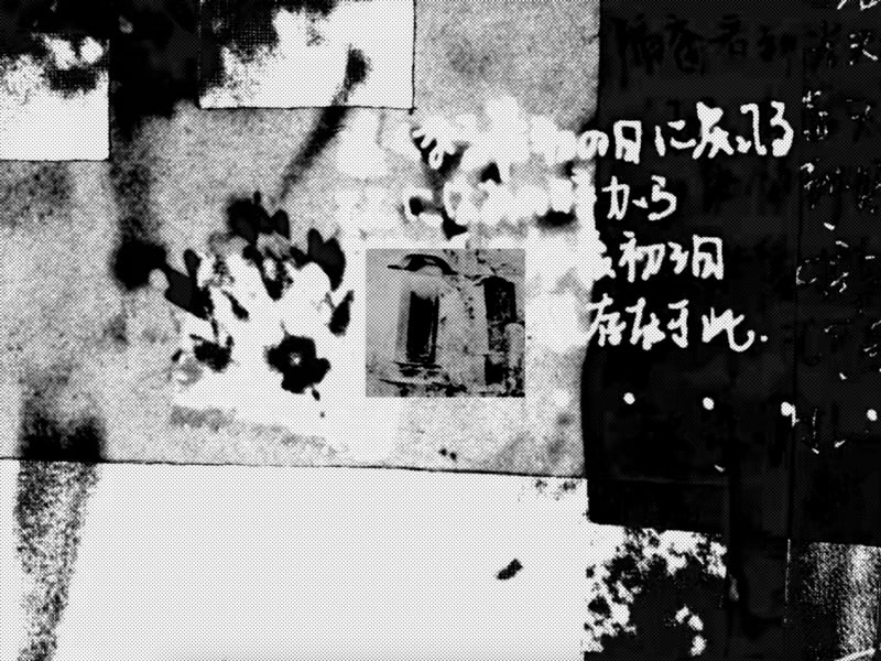 シュプレヒコール (Sprechchor)