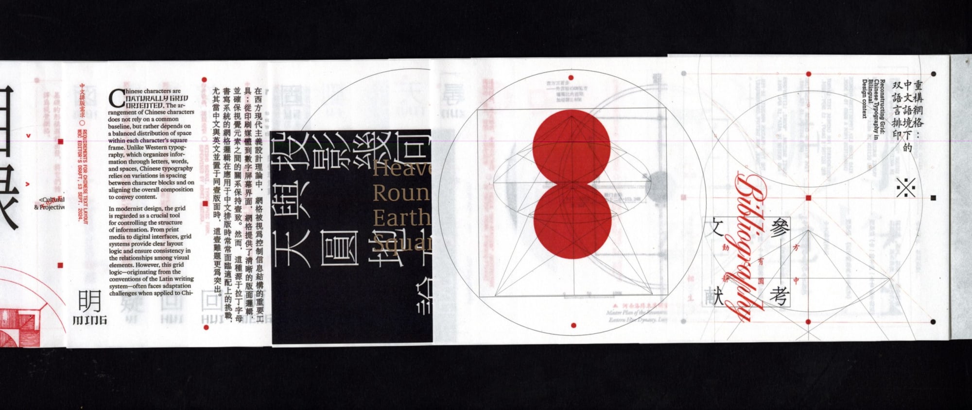 Reconstructing Grid: Chinese Typography in Bilingual Design context