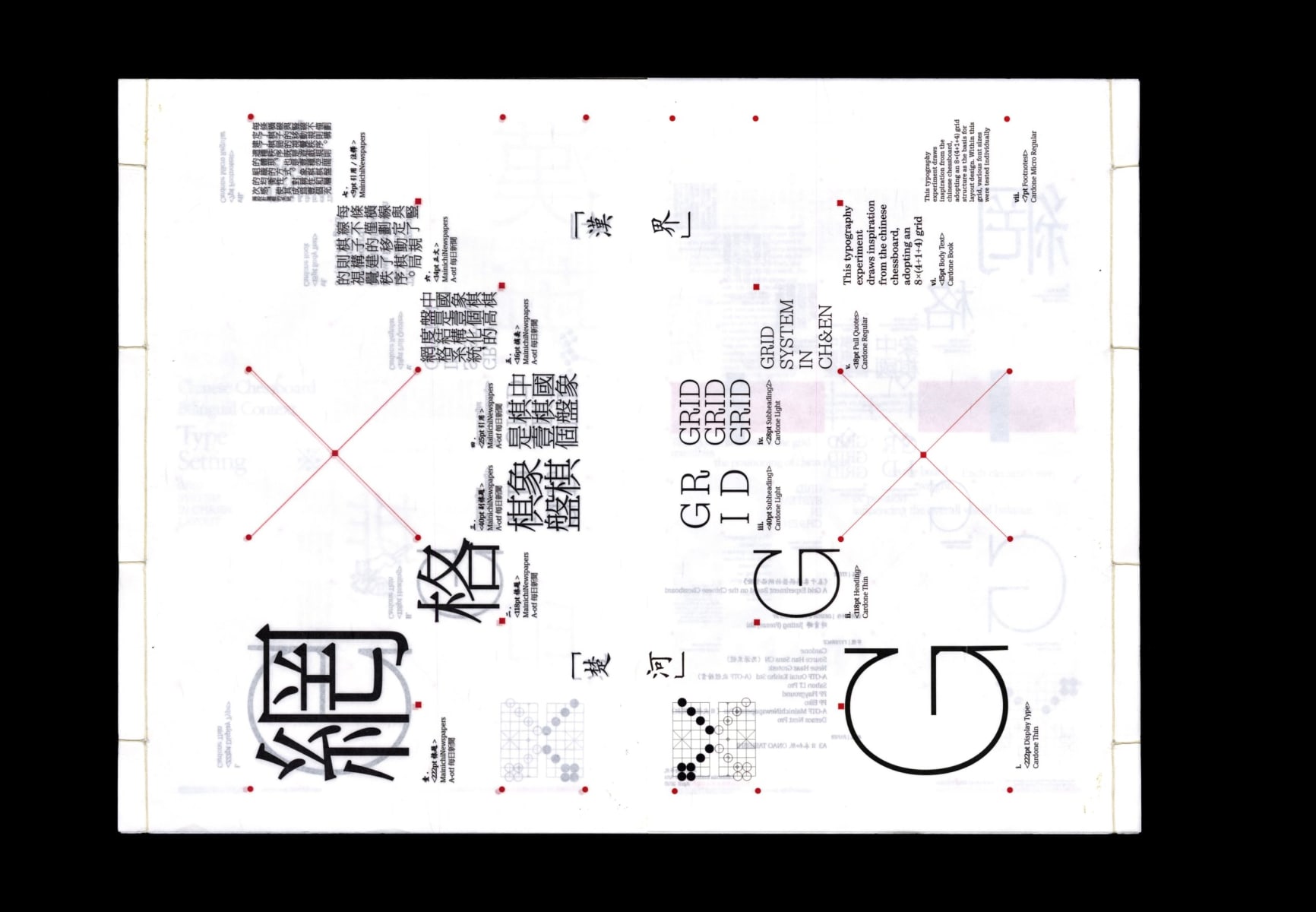 Reconstructing Grid: Chinese Typography in Bilingual Design context