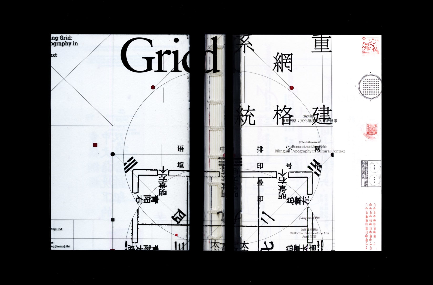 Reconstructing Grid: Chinese Typography in Bilingual Design context