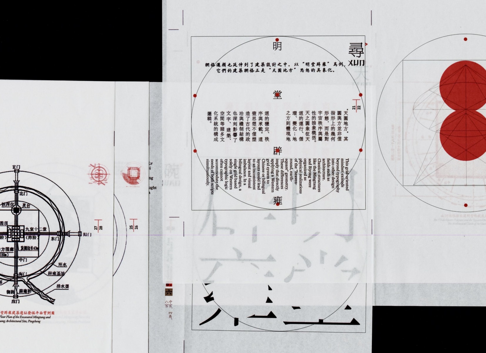 Reconstructing Grid: Chinese Typography in Bilingual Design context