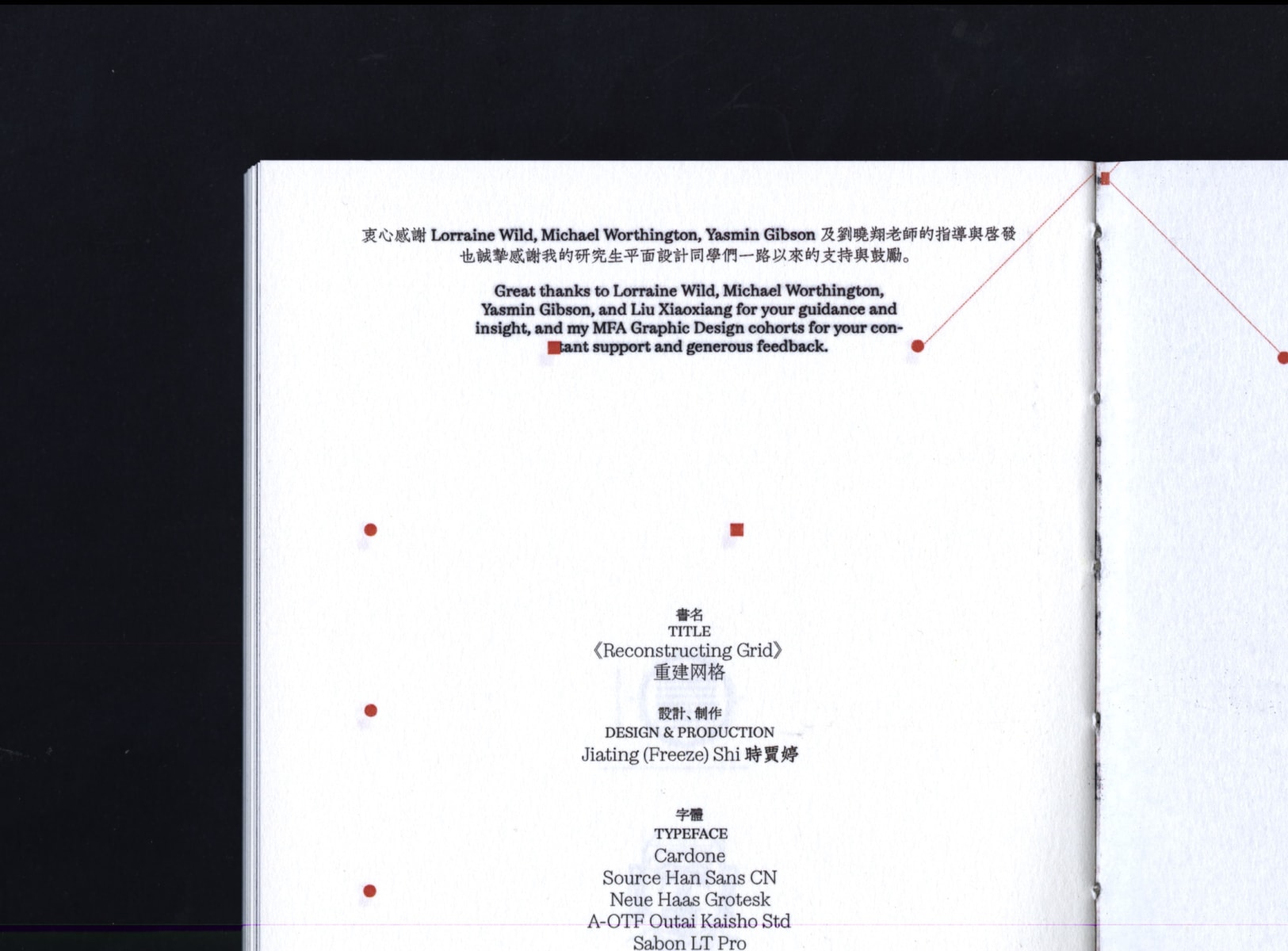 Reconstructing Grid: Chinese Typography in Bilingual Design context