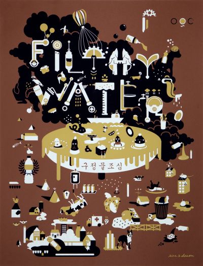 CalArts poster: Filthy Water by Sue Kim Dasom Kim 