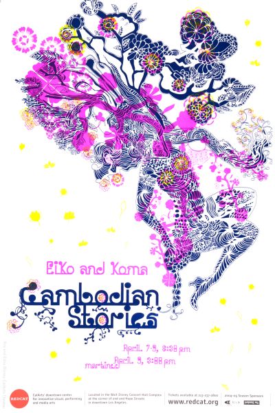 CalArts poster: REDCAT: Eiko and Koma, Cambodian Stories by Agung Wimboprasetyo 