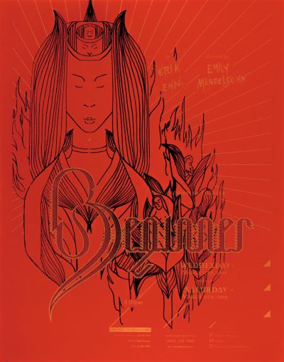 CalArts poster: Beginner by Manuel Garcia Nick Steinhardt 