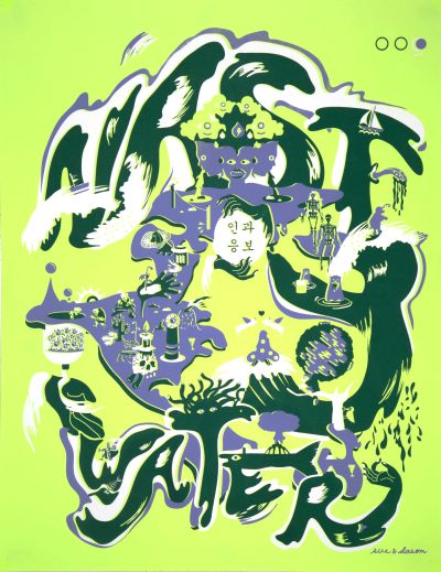CalArts poster: Nasty Water by Dasom Kim Sue Kim 