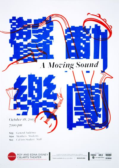 CalArts poster: REDCAT: A Moving Sound by Sharleen Chen Sijia Li 