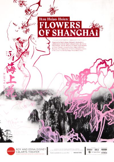 CalArts poster: REDCAT: &#8220;Hou Hsiao-Hsien: Flowers of Shanghai&#8221; by Jenny Earnest Karin Yamauchi Teal Gile 