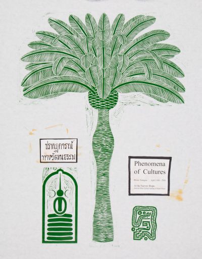 CalArts poster: Phenomena of Cultures by 