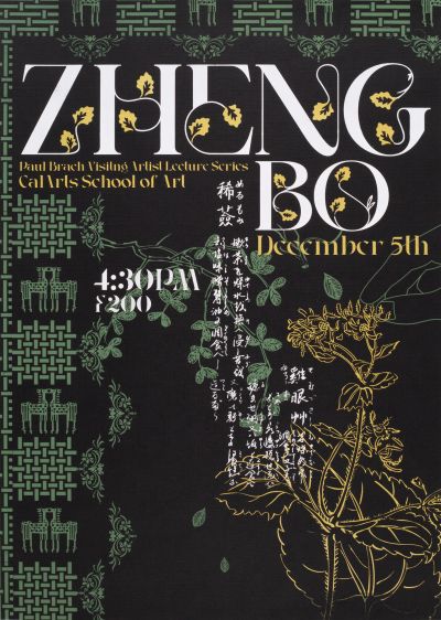 CalArts poster: Zheng Bo by Kora Chiu Dain Yoon 
