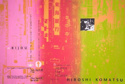 CalArts poster: Hiroshi Komatsu by 