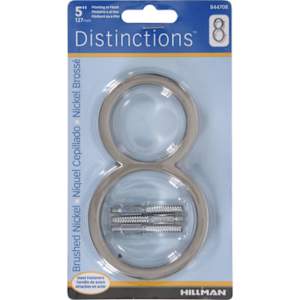 Distinction Number 8 Zinc Brushed Nickel 5 in.