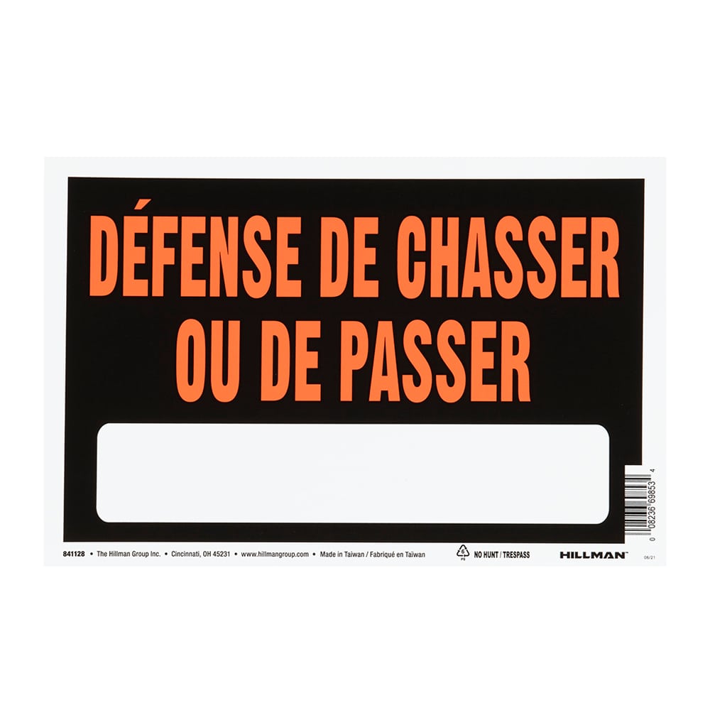 No hunting or trespassing 8 in. x 12 in.