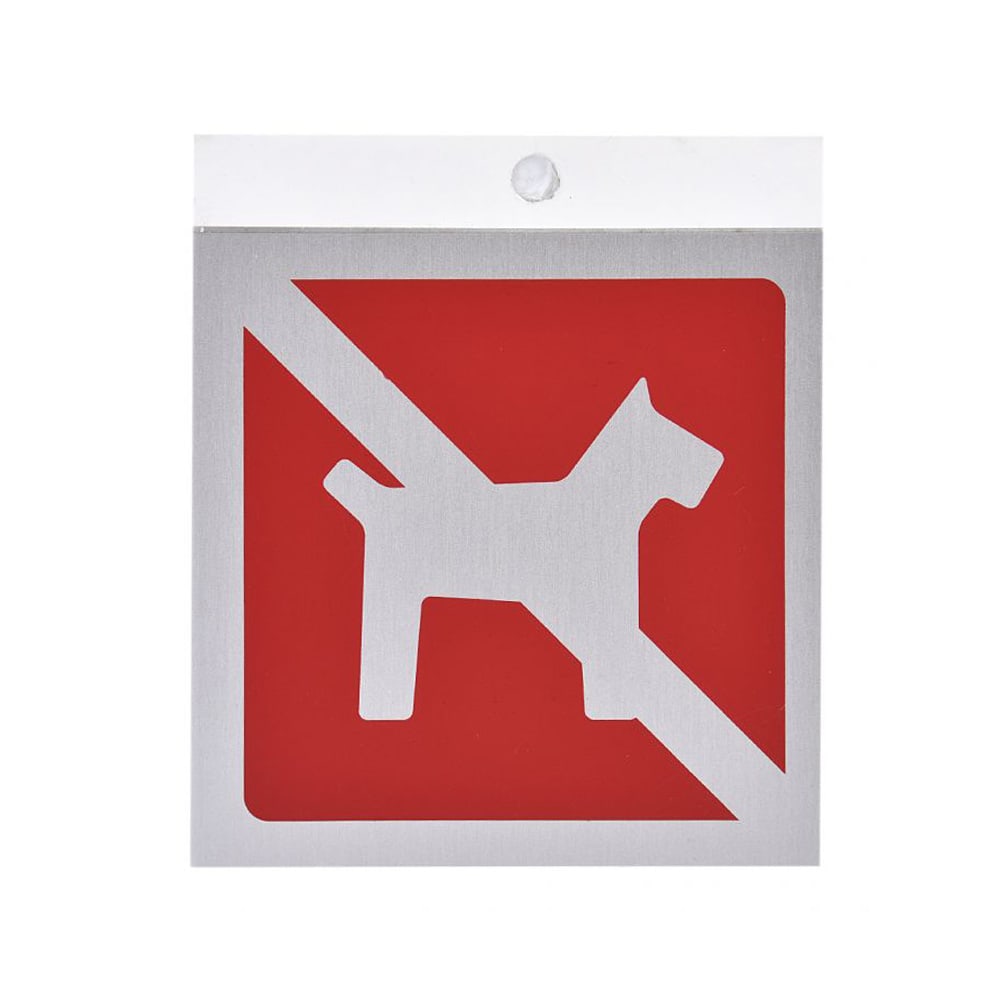Pancarte symbole Pas d'animaux 3 1/2 po x 3 1/2 po