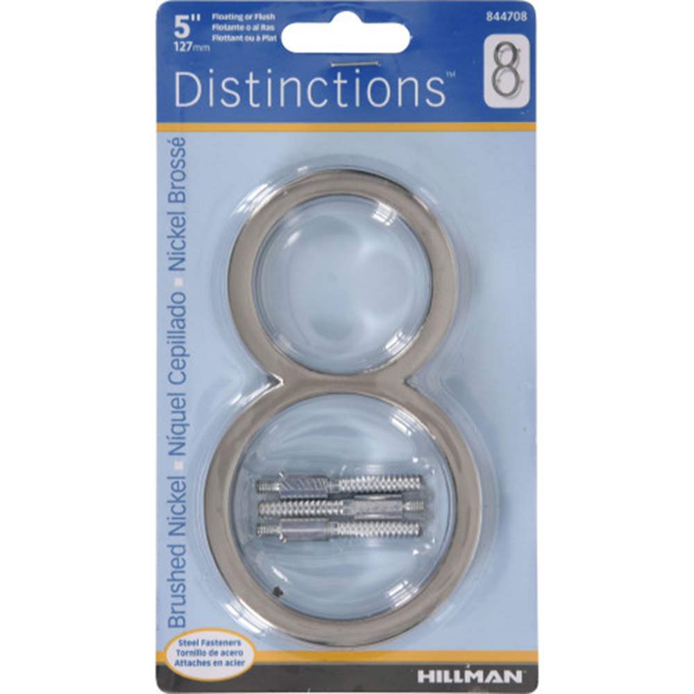 Chiffre 8 Distinction en zinc nickel brossé 5&nbsp;po