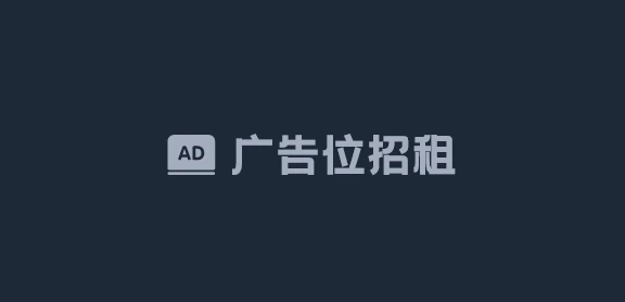 Ad Placeholder