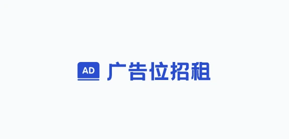 Ad Placeholder