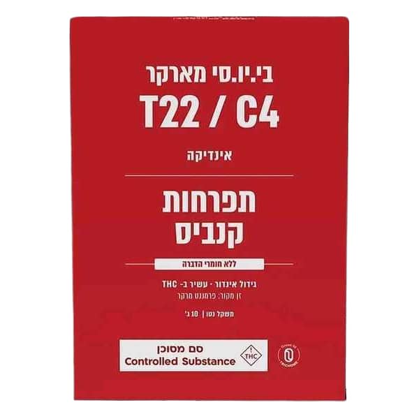 בי.יו.סי מארקר