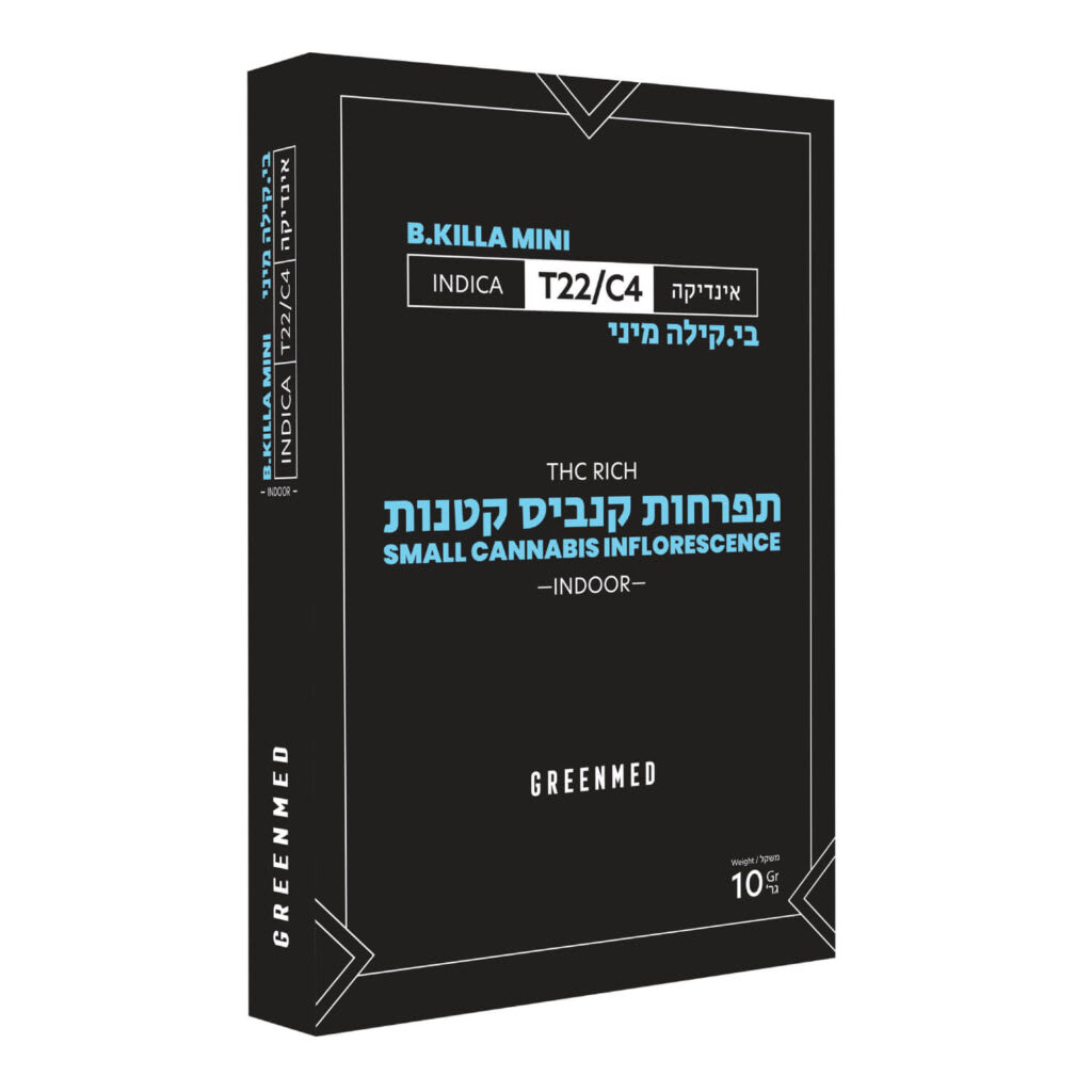 בי.קילה מיני